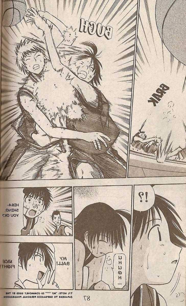 Fight no Akatsuki Chapter 41 page 15 - Chapter 41