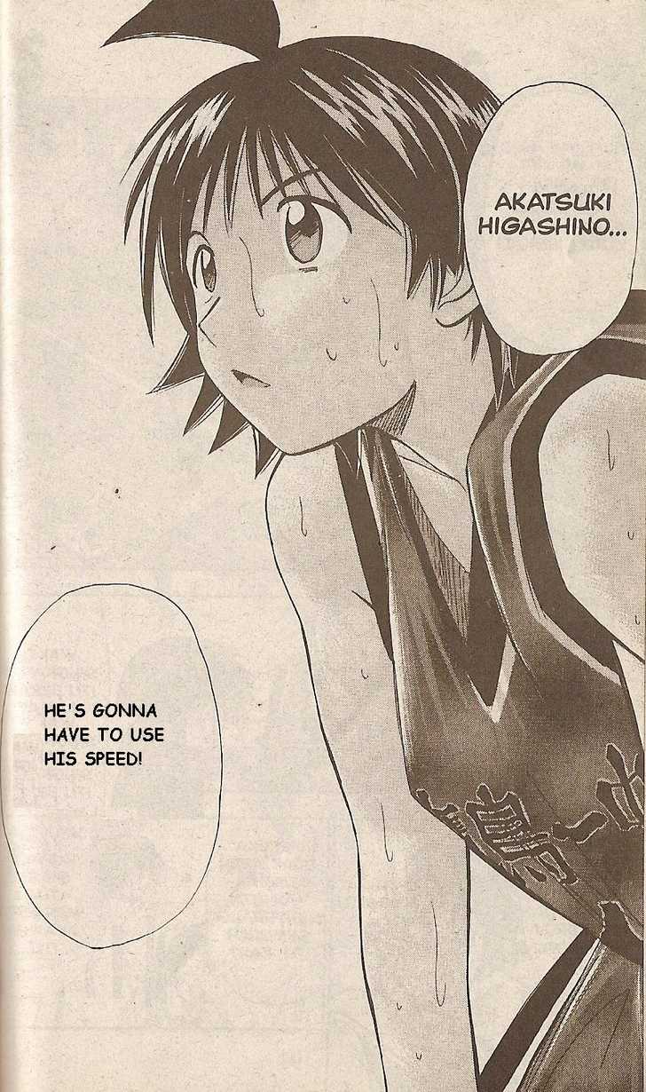 Fight no Akatsuki Chapter 41 page 19 - Chapter 41
