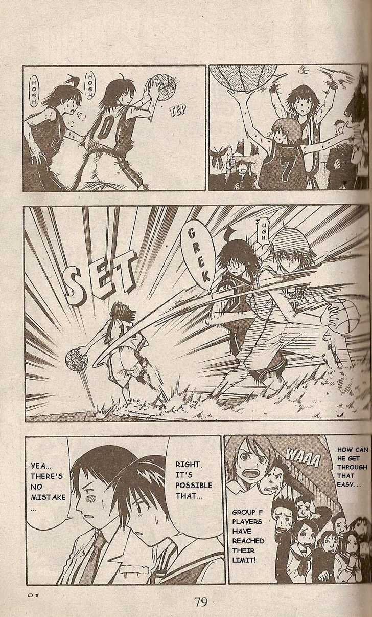 Fight no Akatsuki Chapter 41 page 7 - Chapter 41