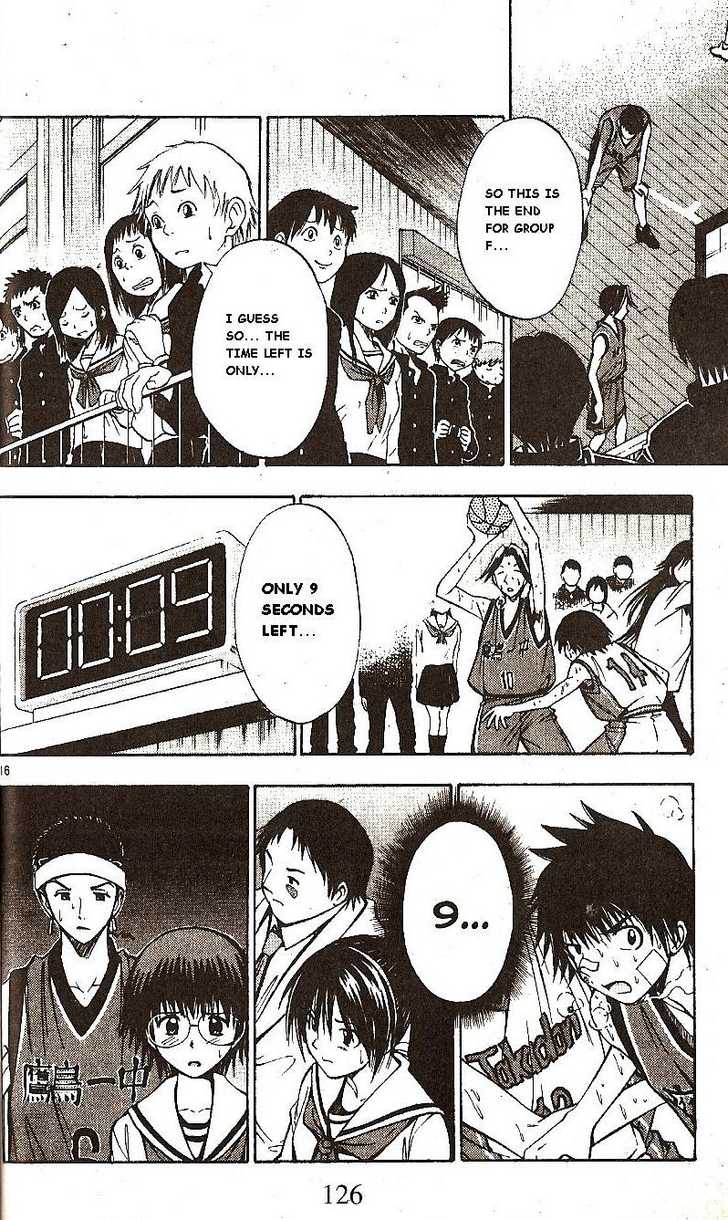 Fight no Akatsuki Chapter 43 page 15 - Chapter 43