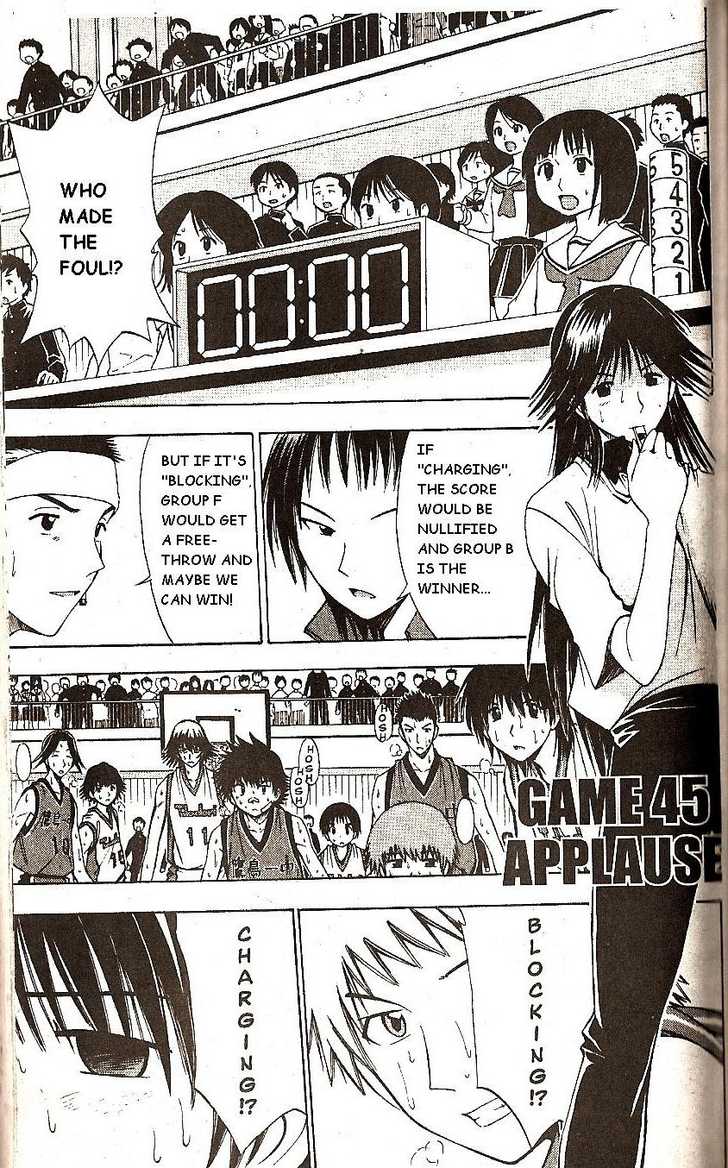 Fight no Akatsuki Chapter 45 page 1 - Chapter 45