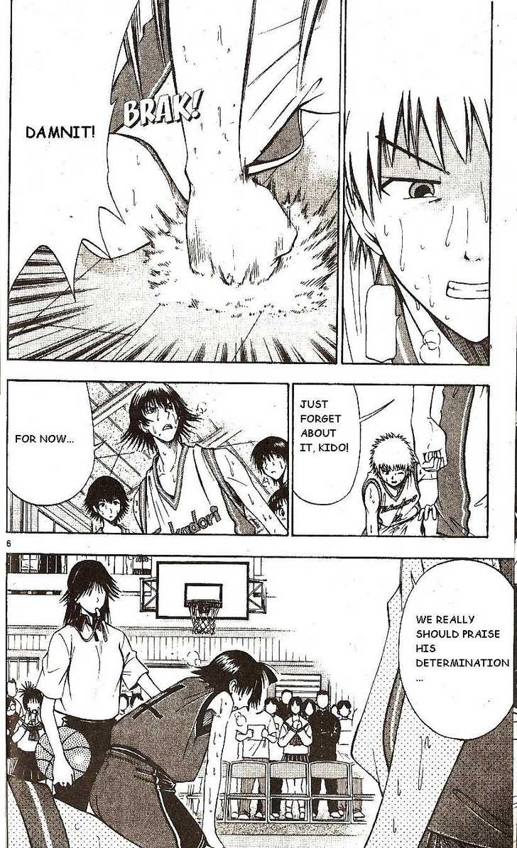 Fight no Akatsuki Chapter 45 page 5 - Chapter 45