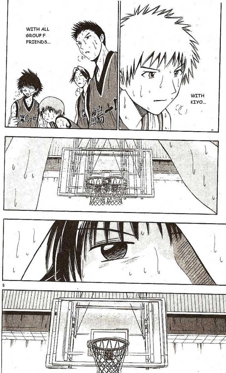 Fight no Akatsuki Chapter 45 page 7 - Chapter 45