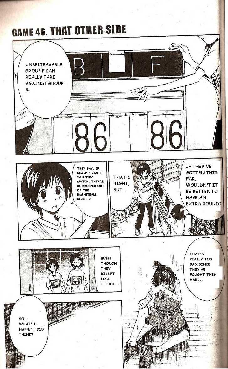 Fight no Akatsuki Chapter 46 page 1 - Chapter 46