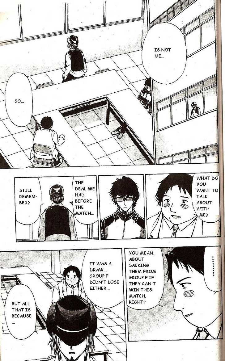Fight no Akatsuki Chapter 46 page 15 - Chapter 46