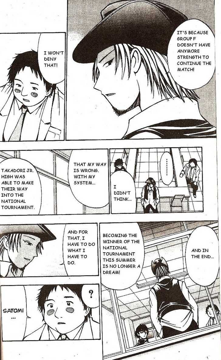 Fight no Akatsuki Chapter 46 page 16 - Chapter 46