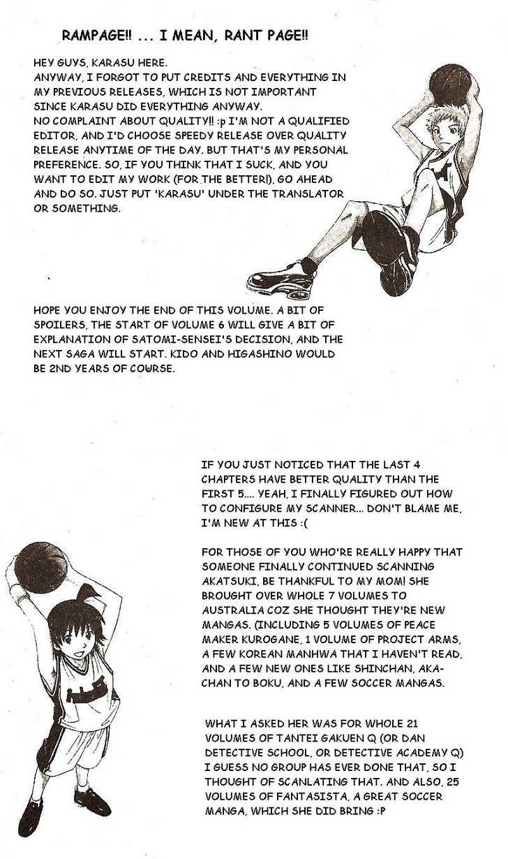 Fight no Akatsuki Chapter 46 page 21 - Chapter 46
