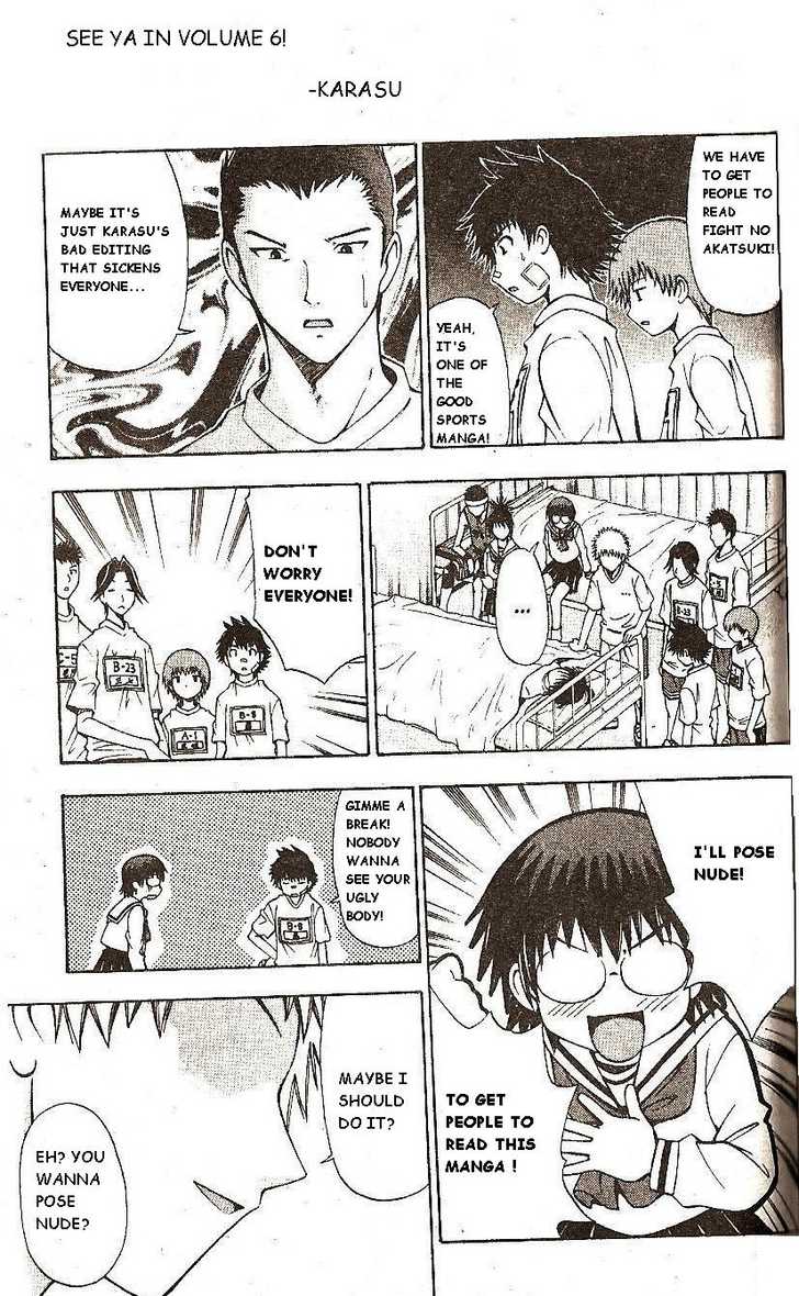 Fight no Akatsuki Chapter 46 page 23 - Chapter 46