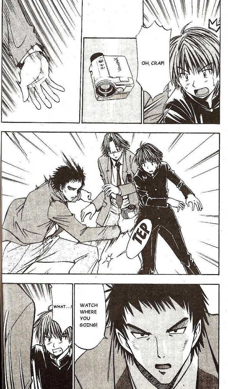 Fight no Akatsuki Chapter 46 page 4 - Chapter 46