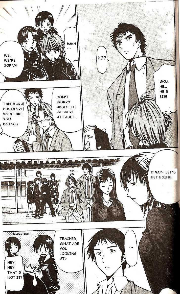 Fight no Akatsuki Chapter 46 page 5 - Chapter 46