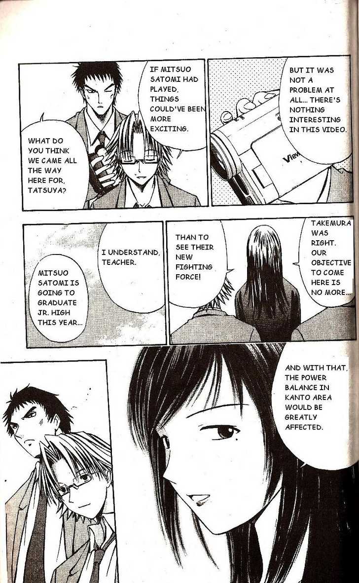 Fight no Akatsuki Chapter 46 page 7 - Chapter 46