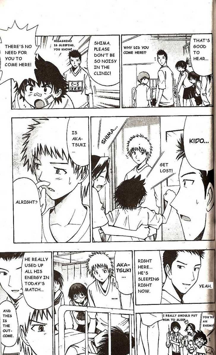 Fight no Akatsuki Chapter 46 page 9 - Chapter 46