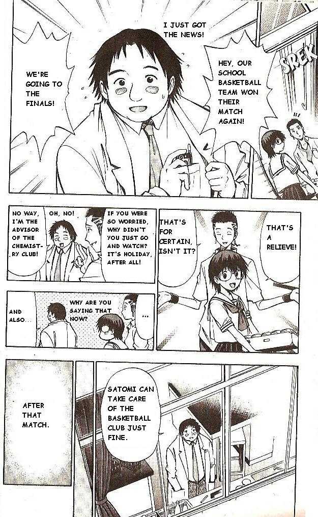 Fight no Akatsuki Chapter 47 page 11 - Chapter 47