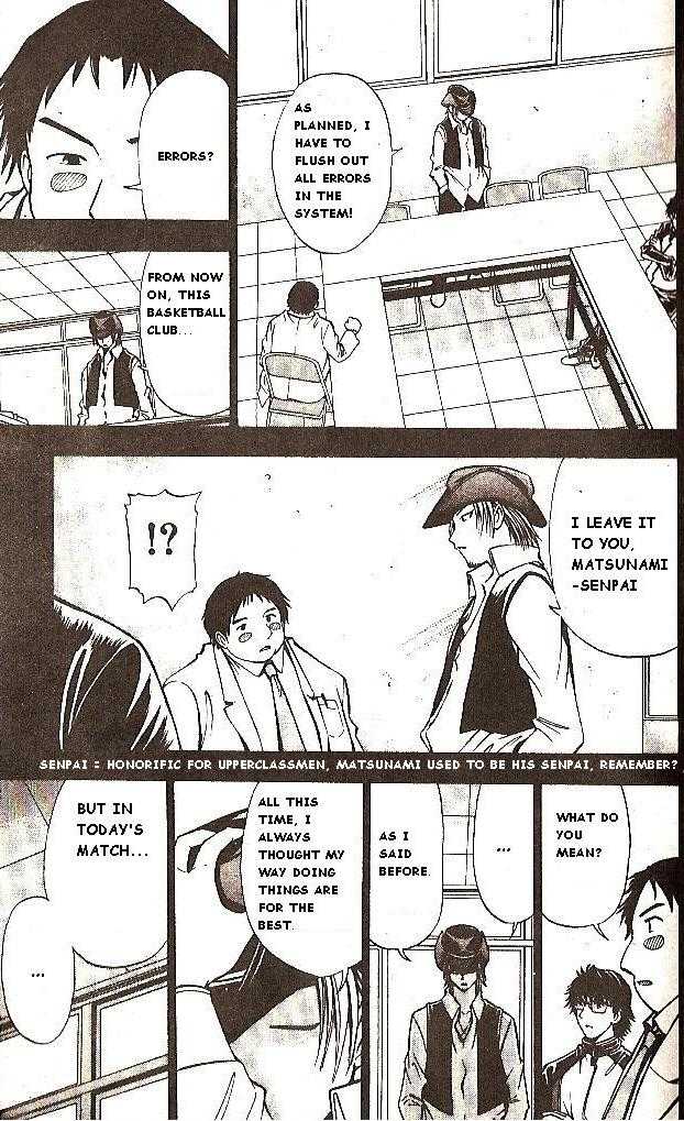 Fight no Akatsuki Chapter 47 page 12 - Chapter 47