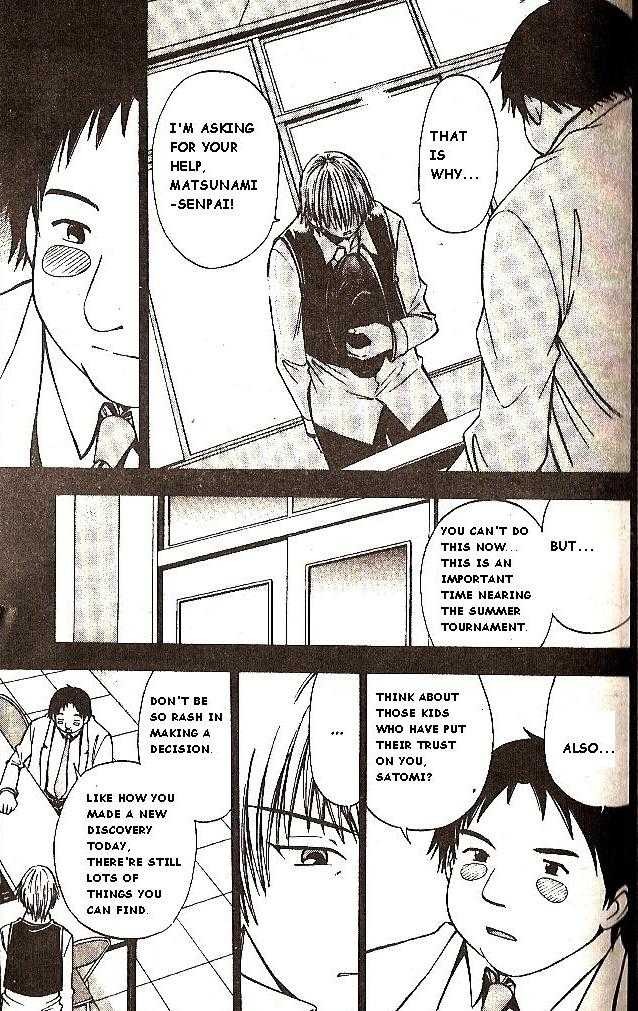 Fight no Akatsuki Chapter 47 page 14 - Chapter 47