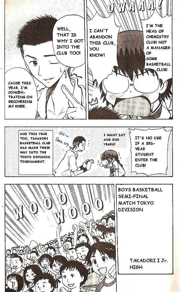 Fight no Akatsuki Chapter 47 page 6 - Chapter 47