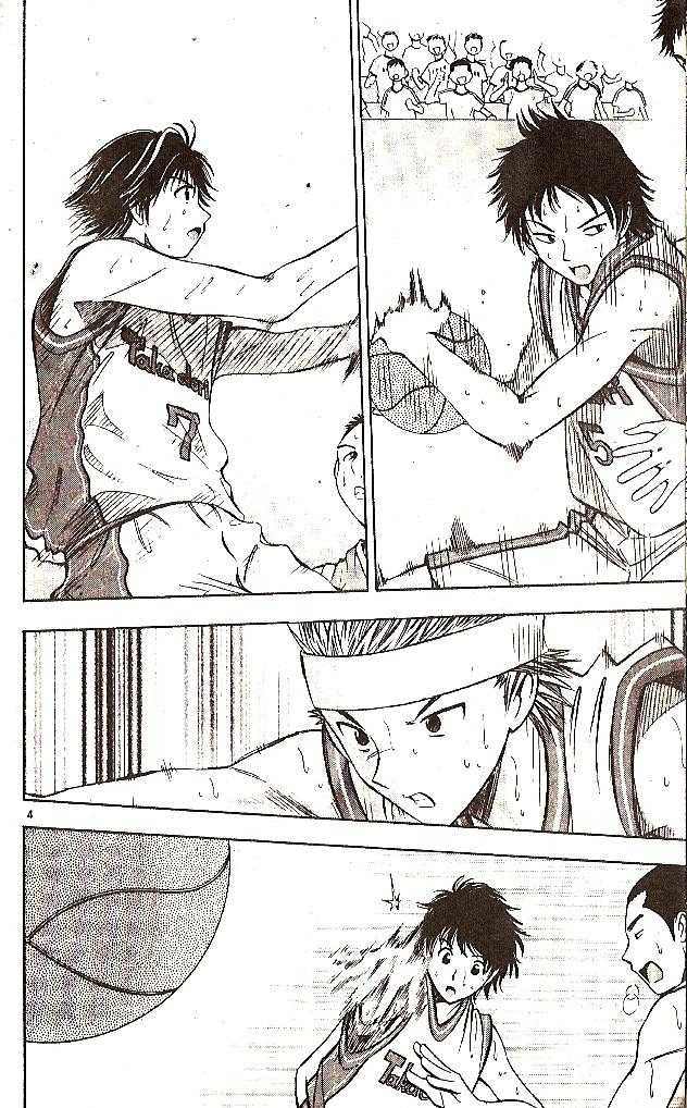 Fight no Akatsuki Chapter 47 page 7 - Chapter 47