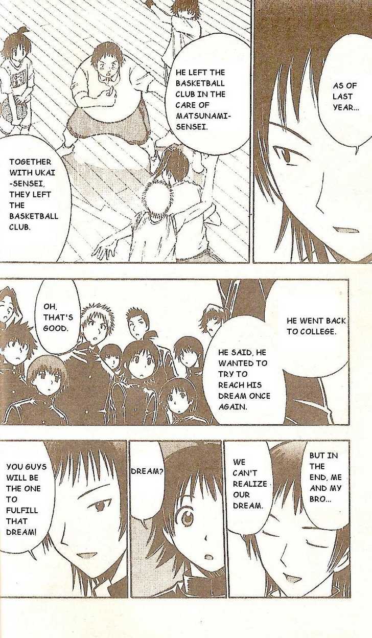Fight no Akatsuki Chapter 48 page 11 - Chapter 48