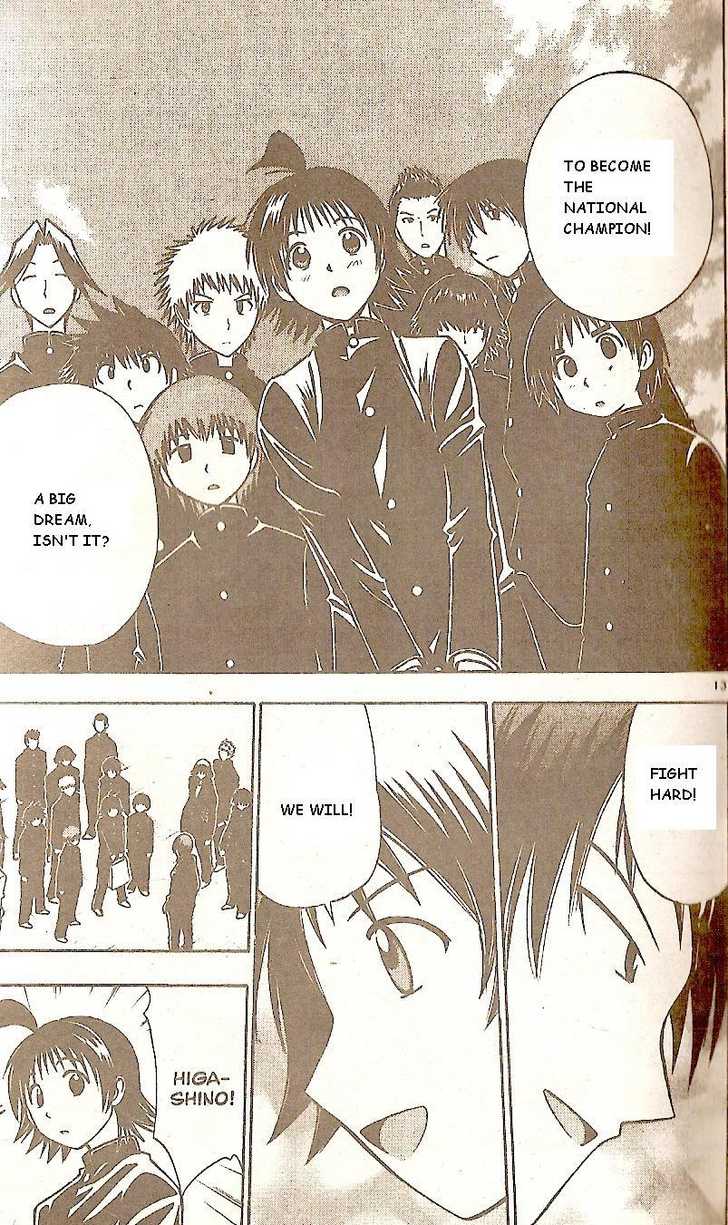 Fight no Akatsuki Chapter 48 page 12 - Chapter 48