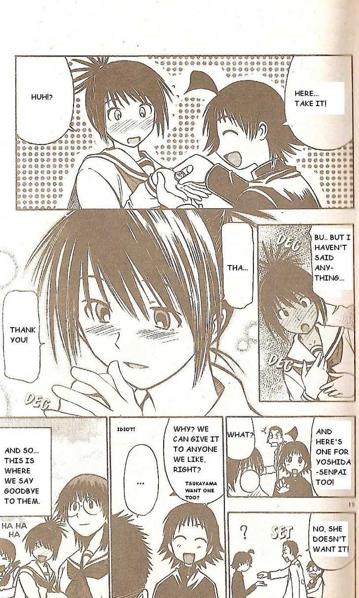 Fight no Akatsuki Chapter 48 page 14 - Chapter 48