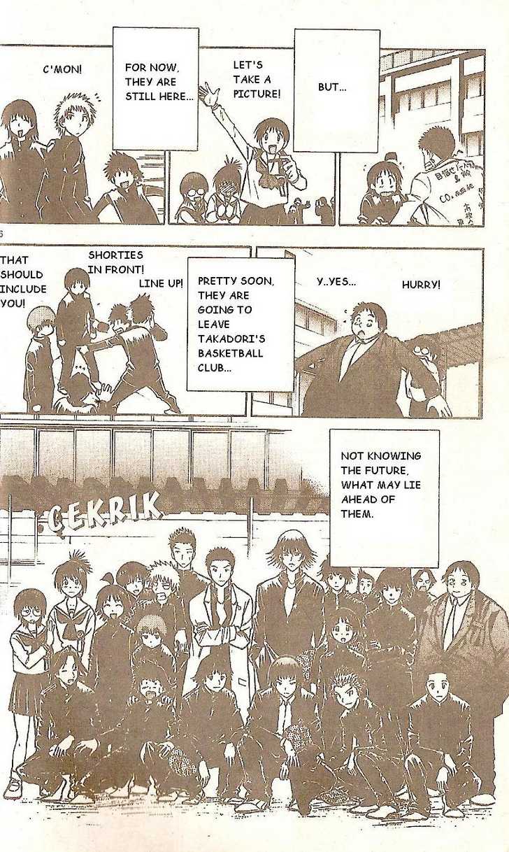 Fight no Akatsuki Chapter 48 page 15 - Chapter 48