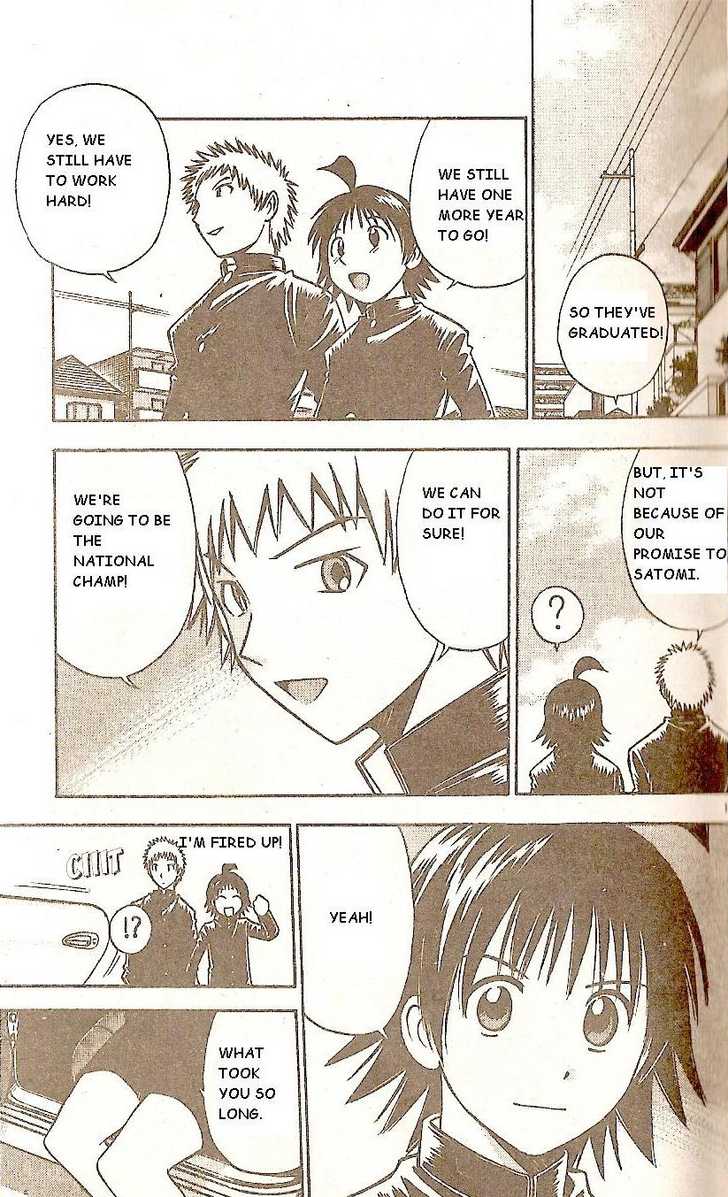 Fight no Akatsuki Chapter 48 page 16 - Chapter 48