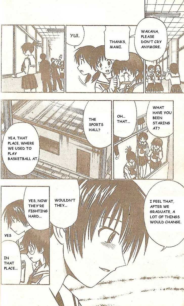 Fight no Akatsuki Chapter 48 page 3 - Chapter 48
