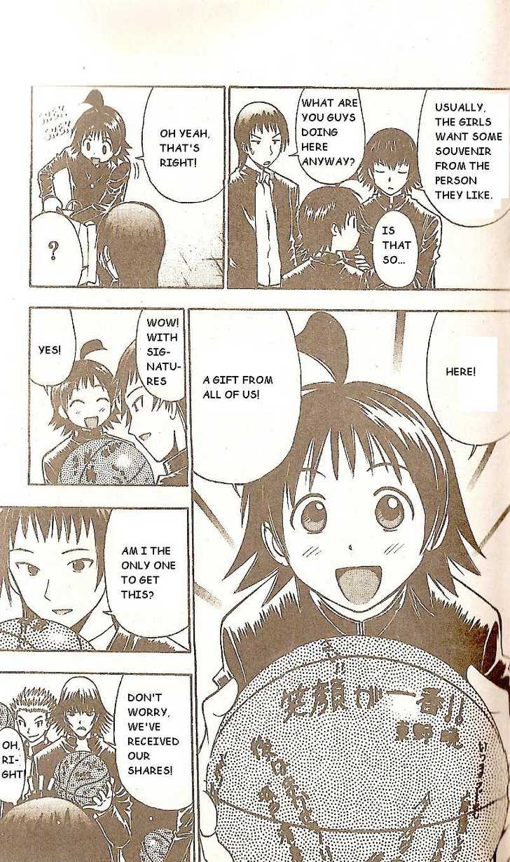 Fight no Akatsuki Chapter 48 page 8 - Chapter 48