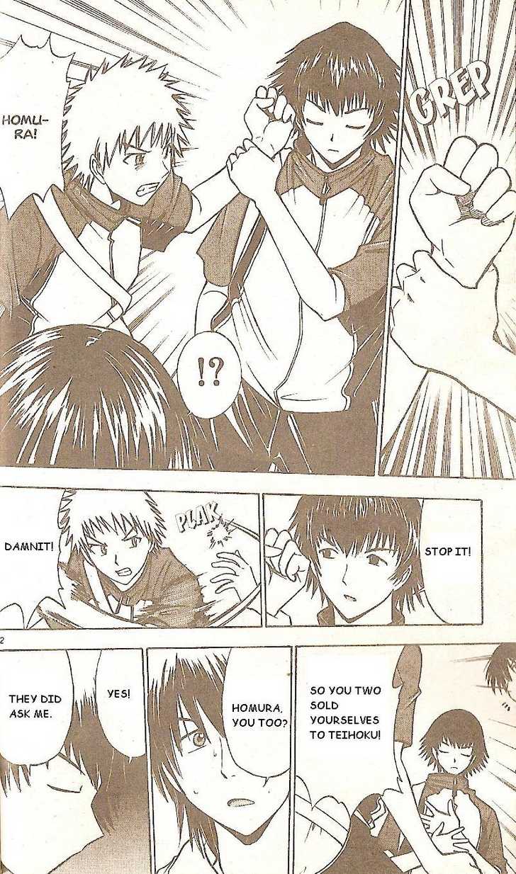 Fight no Akatsuki Chapter 49 page 12 - Chapter 49