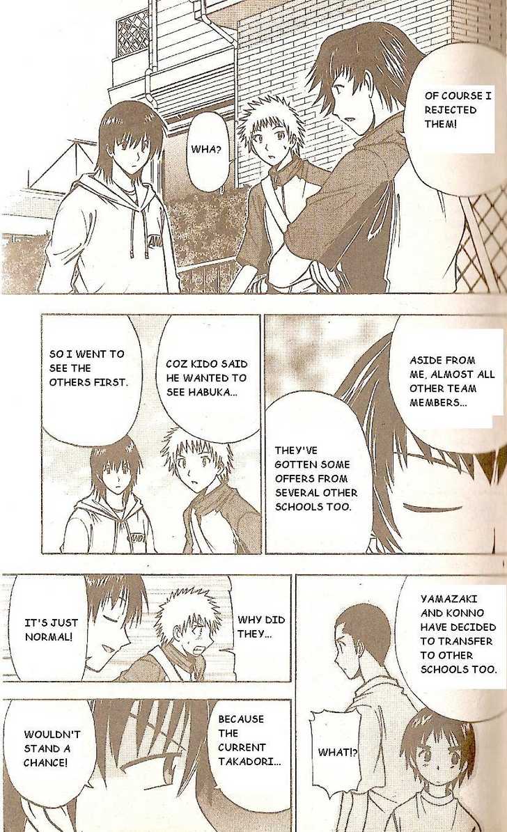 Fight no Akatsuki Chapter 49 page 13 - Chapter 49