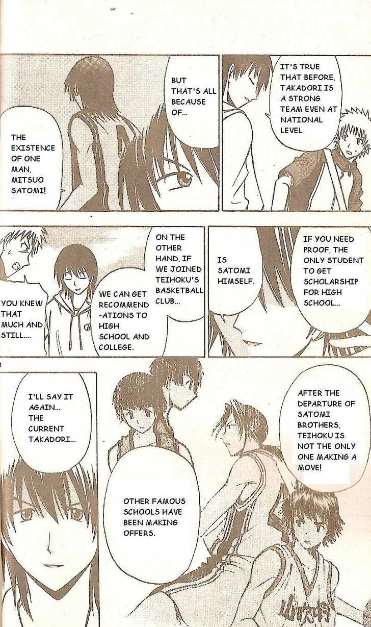 Fight no Akatsuki Chapter 49 page 14 - Chapter 49