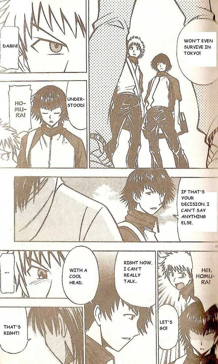 Fight no Akatsuki Chapter 49 page 15 - Chapter 49