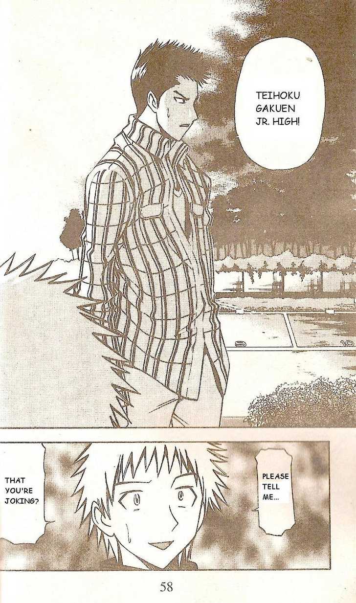 Fight no Akatsuki Chapter 49 page 18 - Chapter 49