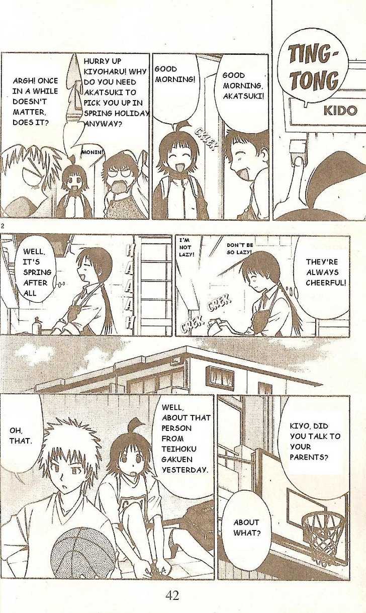 Fight no Akatsuki Chapter 49 page 2 - Chapter 49