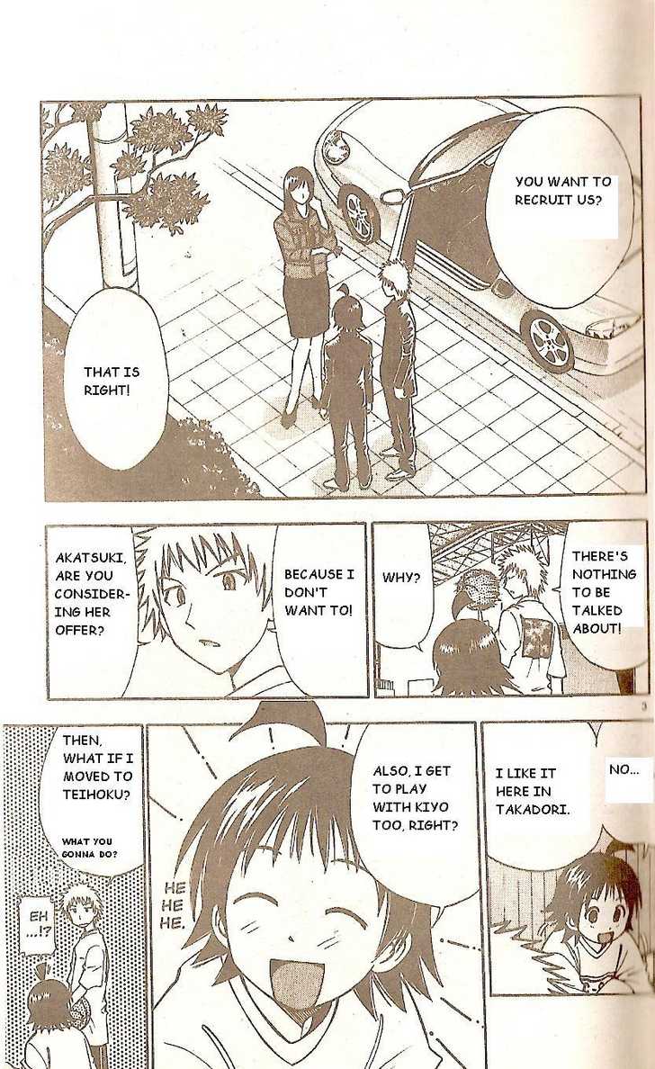 Fight no Akatsuki Chapter 49 page 3 - Chapter 49