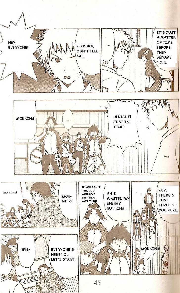 Fight no Akatsuki Chapter 49 page 5 - Chapter 49