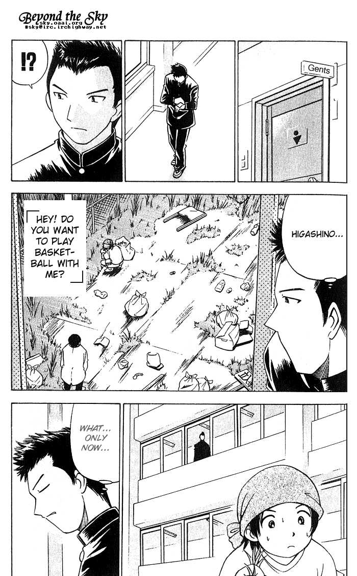 Fight no Akatsuki Chapter 5 page 10 - Chapter 5