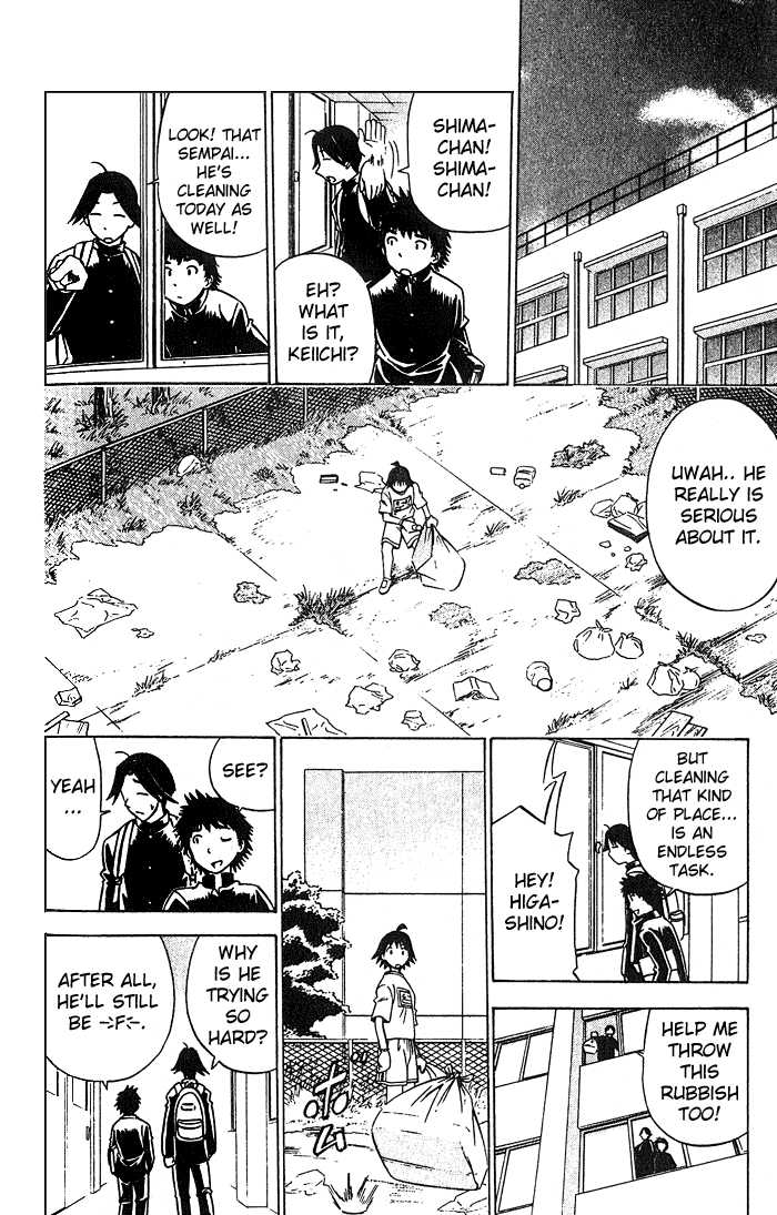 Fight no Akatsuki Chapter 5 page 11 - Chapter 5