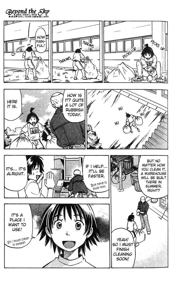 Fight no Akatsuki Chapter 5 page 12 - Chapter 5