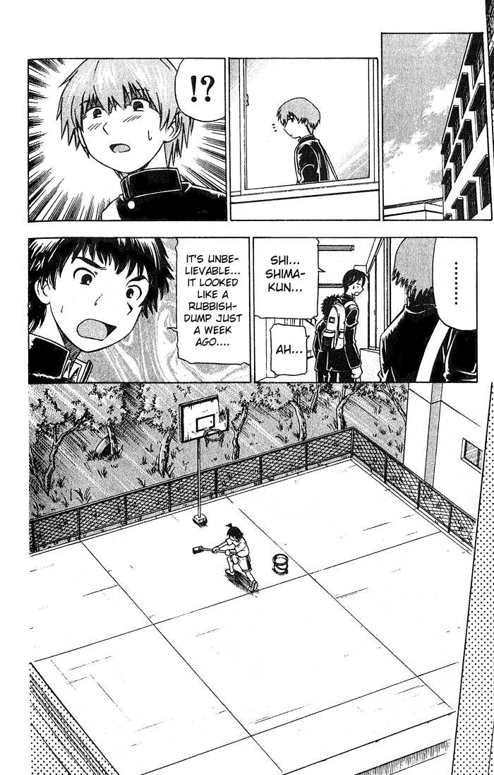 Fight no Akatsuki Chapter 5 page 13 - Chapter 5