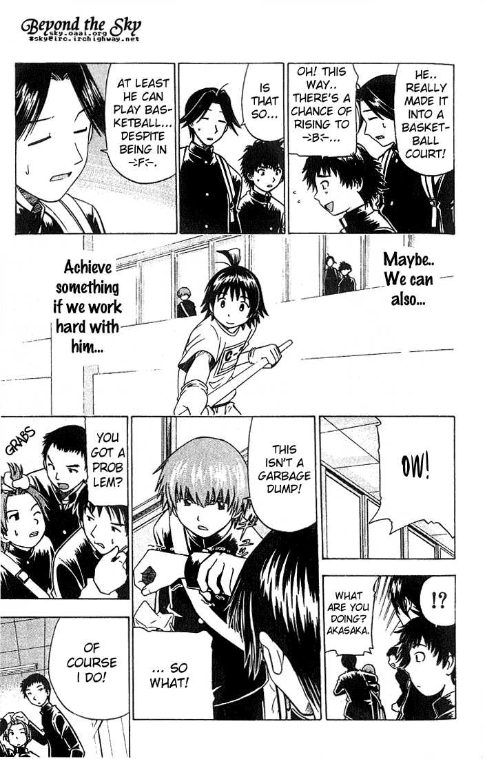 Fight no Akatsuki Chapter 5 page 14 - Chapter 5