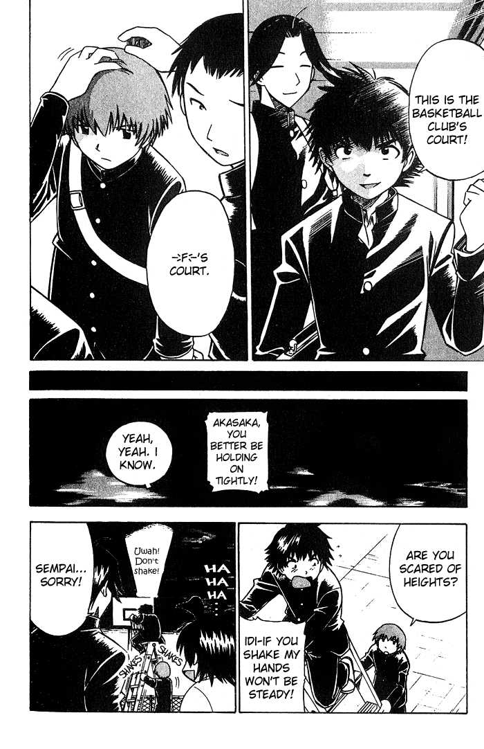 Fight no Akatsuki Chapter 5 page 15 - Chapter 5