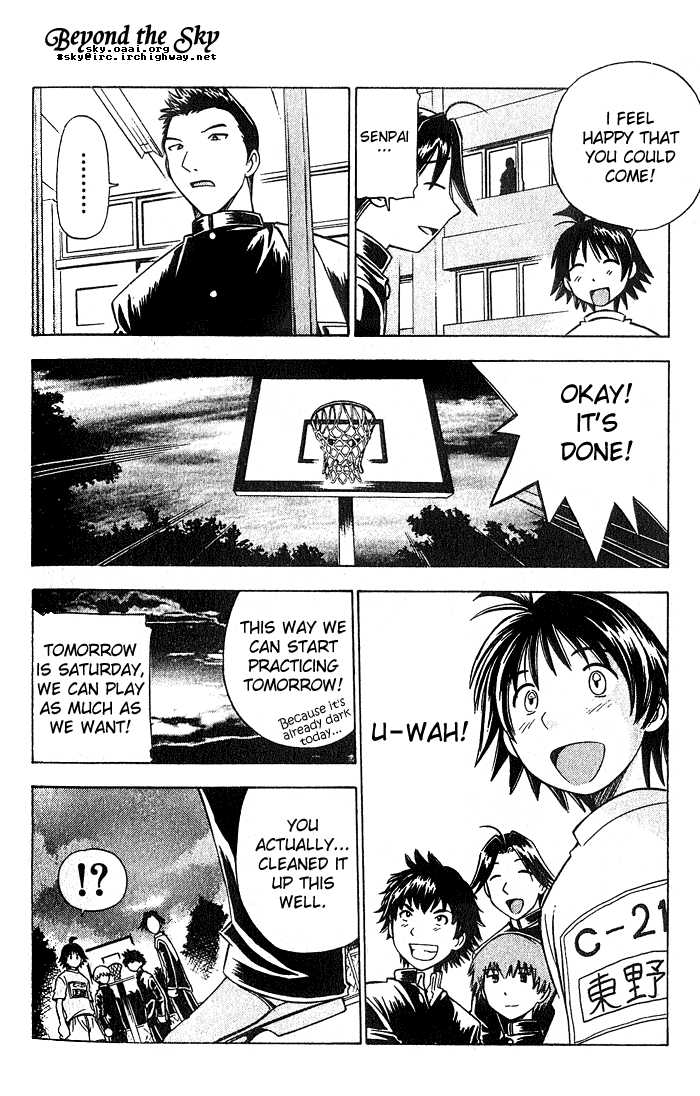 Fight no Akatsuki Chapter 5 page 17 - Chapter 5