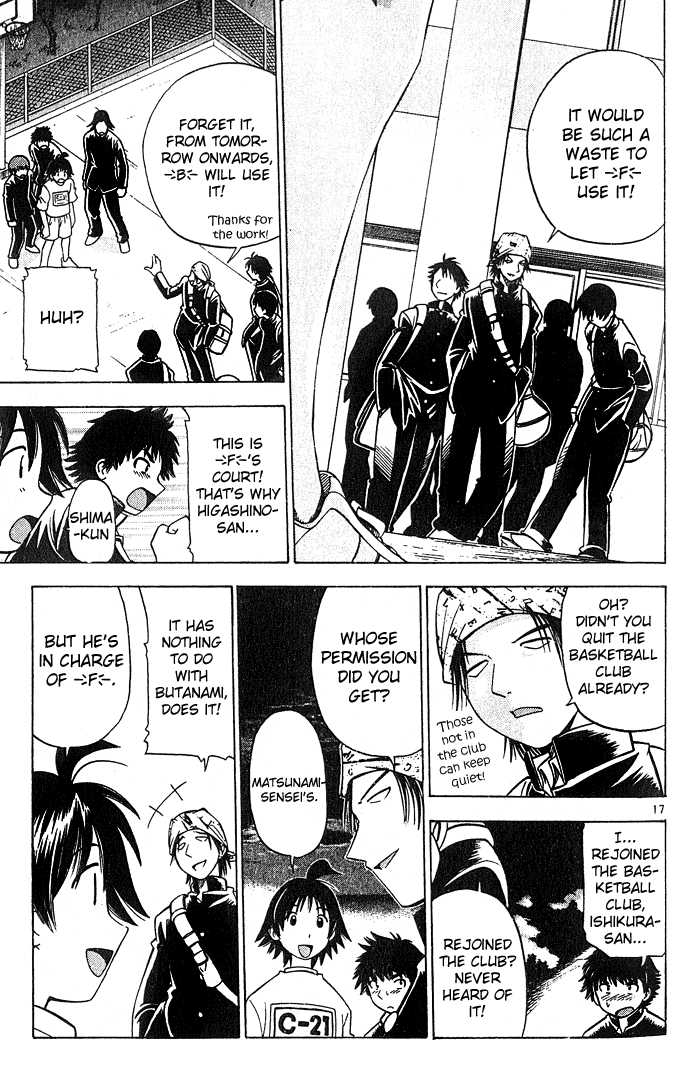 Fight no Akatsuki Chapter 5 page 18 - Chapter 5