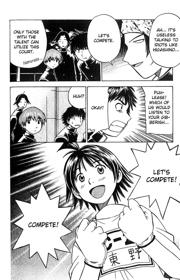 Fight no Akatsuki Chapter 5 page 19 - Chapter 5