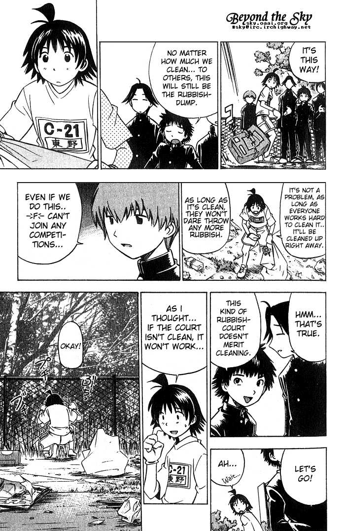 Fight no Akatsuki Chapter 5 page 6 - Chapter 5