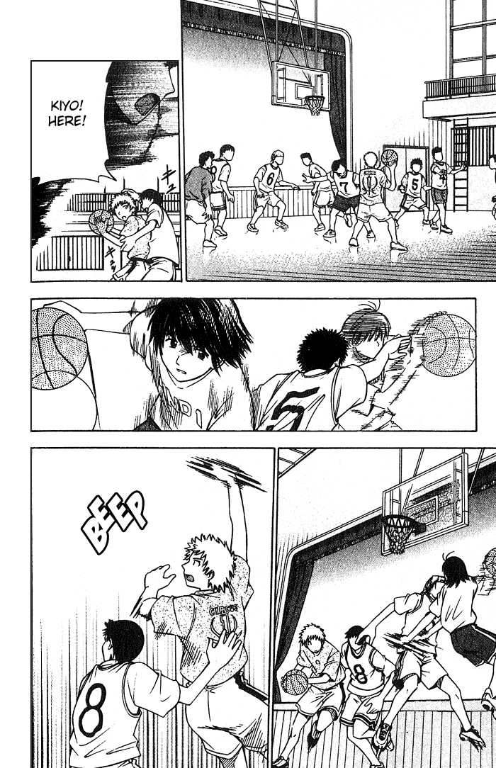Fight no Akatsuki Chapter 5 page 7 - Chapter 5