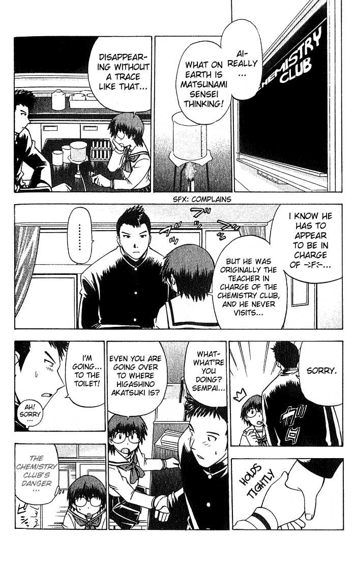 Fight no Akatsuki Chapter 5 page 9 - Chapter 5