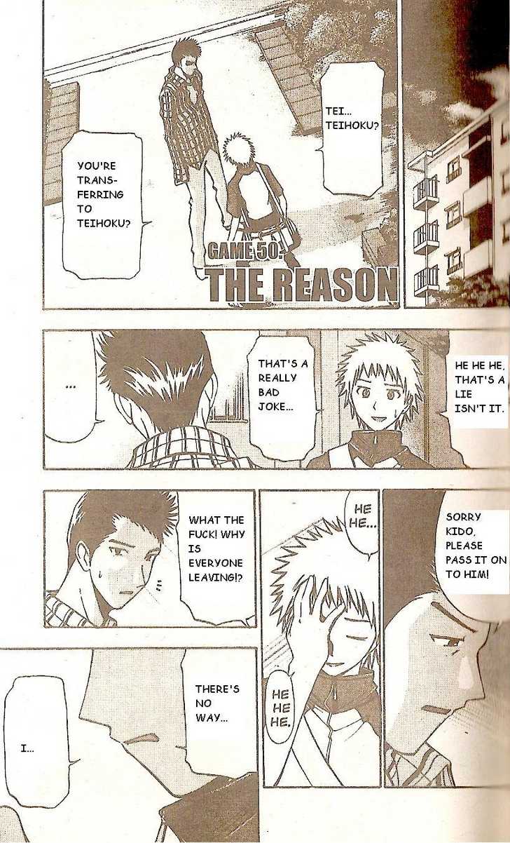 Fight no Akatsuki Chapter 50 page 1 - Chapter 50