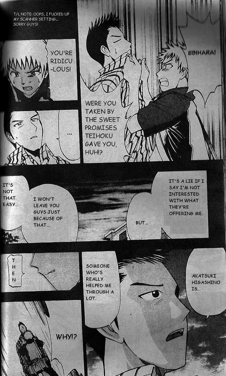 Fight no Akatsuki Chapter 50 page 12 - Chapter 50